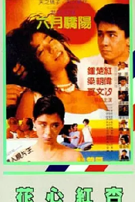 美女漏逼视频